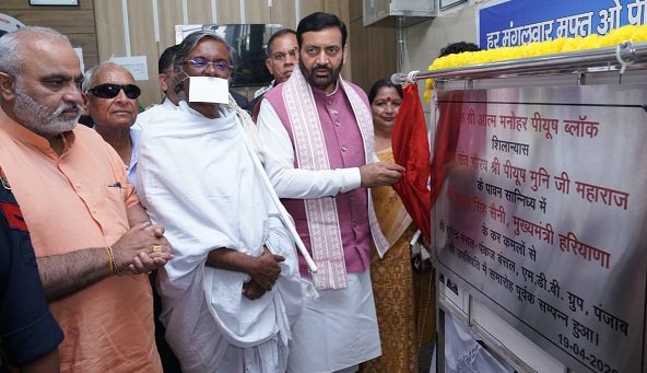 वर्तमान में “अहिंसा परमो धर्म:” की भावना पहले से अधिक प्रासंगिक : श्री नायब सिंह सैनी