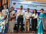 गवर्नमेंट कॉलेज ऑफ कॉमर्स एंड बिज़नेस एडमिनिस्ट्रेशन का 16वां वार्षिक पुरस्कार वितरण समारोह संपन्न