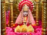 प्रथम माता मनसा देवी ट्रॉफी नार्थ जोन अंडर-14 संयुक्त लड़के एवं लड़कियों का ट्वेंटी-20 क्रिकेट टूर्नामेंट चंडीगढ़ और पंचकूला में 18 मई से