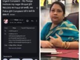 BHOPAL STUDENT SEEK INTERVENTION OF CM AND MINISTER ON ALLEGED 80 K FRAUD CASE AGAINST MYFLEDGE