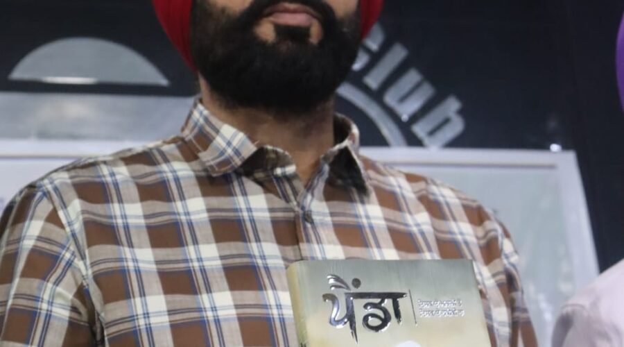 राज काकड़ा की पहली पुस्तक ‘पैंडा: इश्क-ए-मजाज़ी से इश्क-ए-हकीकी तक’ का  लोकार्पण
