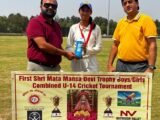 कुरुक्षेत्र क्रिकेट अकादमी, हरियाणा ने पहली ‘श्री माता मनसा देवी ट्रॉफी’ अंडर-14 संयुक्त (लड़के/लड़कियां) क्रिकेट टूर्नामेंट का खिताब जीता