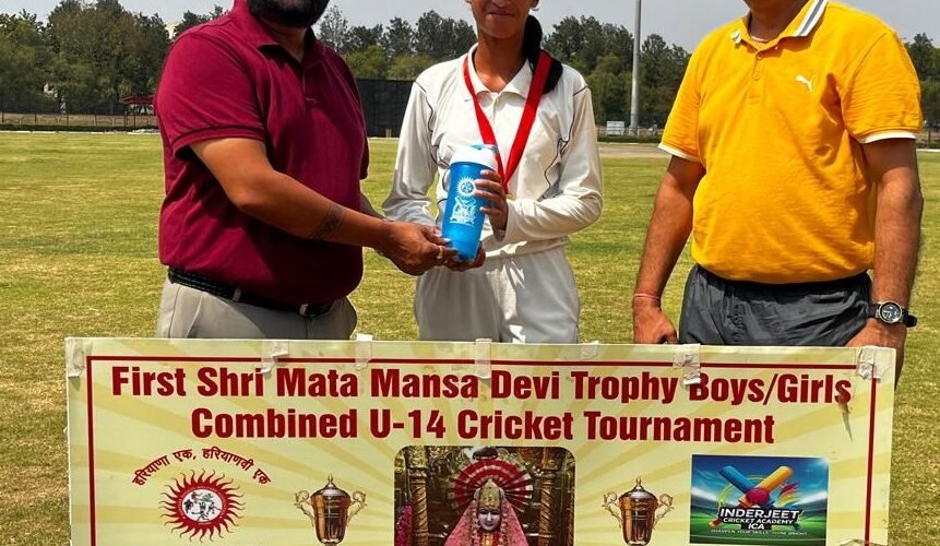 कुरुक्षेत्र क्रिकेट अकादमी, हरियाणा ने पहली ‘श्री माता मनसा देवी ट्रॉफी’ अंडर-14 संयुक्त (लड़के/लड़कियां) क्रिकेट टूर्नामेंट का खिताब जीता