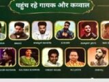 तीन दिवसीय वार्षिक 17वां उर्स मेला दरगाह शरीफ बाकरपुर 27 मई से