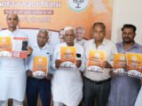 BJP PROMISES TO TACKLE STRAY BULLS, DOGS MENACE IN ABOHAR