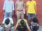 49 LACS CYBER FRAUD CASE: THREE ACCUSED ARRESTED FROM MADHYA PRADESH