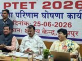 RAJASTHAN DY CM BAIRWA ANNOUNCES PTET 2026 ENTRANCE EXAMINATION RESULT