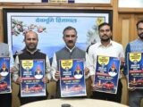 एस्पायर संस्थान 15 ‘चिल्ड्रन ऑफ द स्टेट’ को प्रदान करेगा निःशुल्क कोचिंग मुख्यमंत्री ने ‘एस्पायर टैलेंट हंट’ का पोस्टर जारी किया
