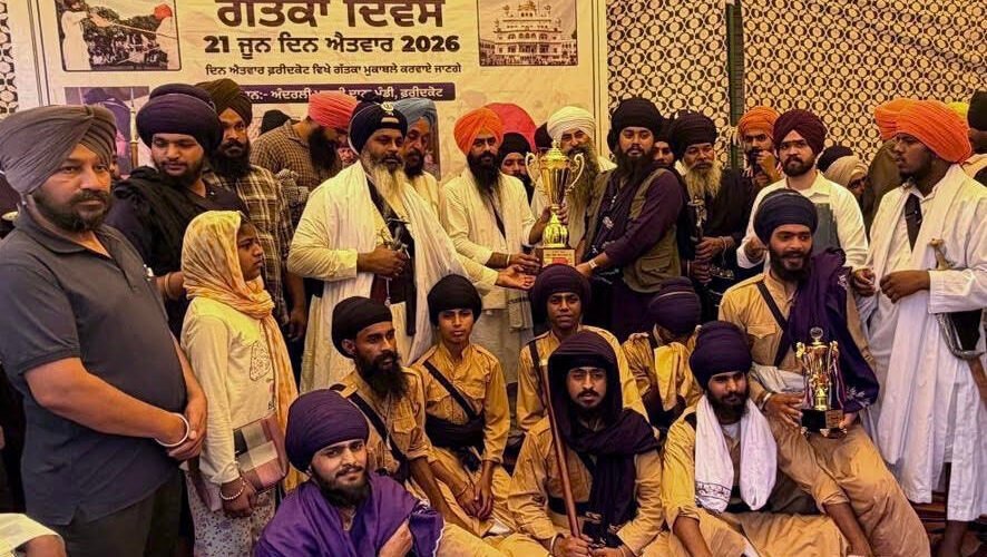 GATKA ASSOCIATION PUNJAB CELEBRATES WORLD GATKA DAY – ORGANISES TRADITIONAL MARTIAL ART COMPETITION