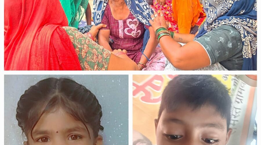 TWO MINOR CHILDREN OF A FAMILY DIE DUE TO DROWNING