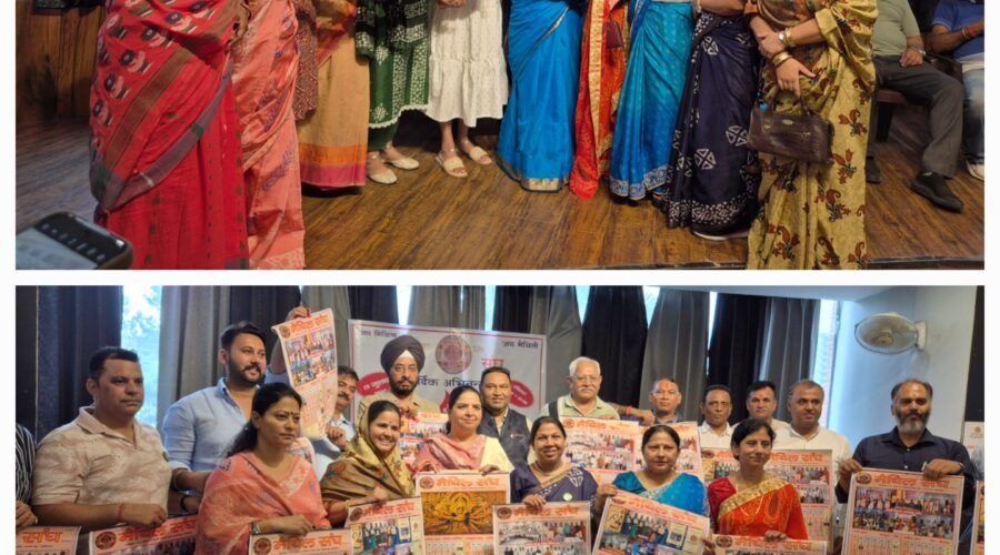 MAITHIL SANGH MOHALI SUCCESSFULLY ORGANIZES SIXTH BLOOD DONATION CAMP, 48 UNITS COLLECTED