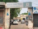 ABOHAR MUNICIPAL CORPORATION MAYOR TO BE ELECTED ON TUESDAY