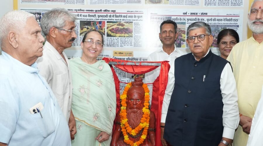 आयुर्वेद के पुनर्जागरण से नई पीढ़ी जुड़े: गुलाब चंद कटारिया