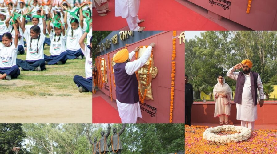 OUR GOVT IS FOLLOWING IDEALS OF SHAHEED-E-AZAM BHAGAT SINGH, RAJGURU, SUKHDEV: CM BHAGWANT SINGH MANN