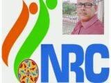 असम और मणिपुर में NRC का मुद्दा फिर गरमाया