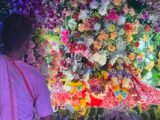गौड़िया मठ में भगवान राधा माधव जी की छह दिवसीय झूलन यात्रा का  शुभारंभ