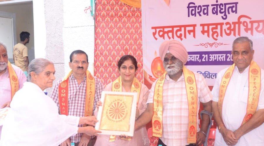 BRAHMA KUMARIS ORGANIZE BLOOD DONATION CAMP ON WORLD BROTHERHOOD DAY