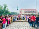 राजकीय वाणिज्य एवं व्यवसाय प्रशासन महाविद्यालय में राष्ट्र प्रेम की भावना के साथ मनाया गया स्वतंत्रता दिवस