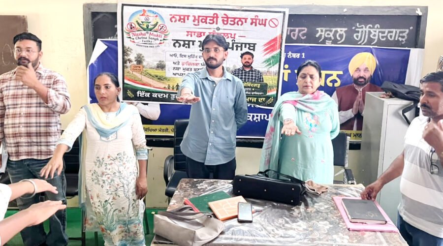 STUDENTS MOTIVATED TO JOIN DRUG ADDICTION AWARENESS PROGRAMME