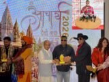 आचार्य देवों भवा 2026 में चंडीगढ़ से पहुंचे डॉ. अमनदीप सिंह को ज्योतिष एवं अंकशास्त्र के क्षेत्र में विशेष सम्मान