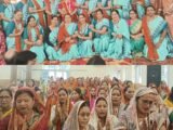 पौड़ी गढ़वाल एकता मंच के महिला प्रकोष्ठ ने किया रामायण पाठ का आयोजन
