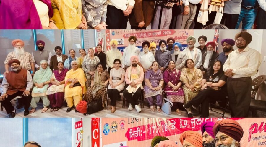 ਜਗਤ ਪੰਜਾਬੀ ਸਭਾ ਅਤੇ ਓਂਟਾਰਿਓ ਫਰੈਂਡਜ਼ ਕਲੱਬ ਵੱਲੋਂ ਕਵੀ ਦਰਬਾਰ ਆਯੋਜਿਤ