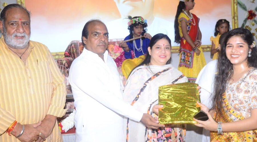 JANMASHTAMI CELEBRATED AT RAJYOGA BHAWAN WITH FERVOUR AND GAIETY