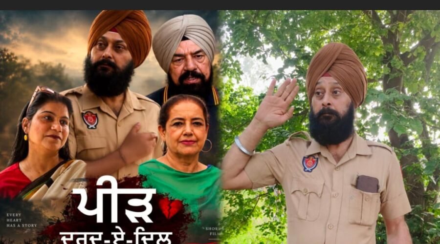 ਗਲੋਬਲ ਆਰਟ ਕ੍ਰਿਏਸ਼ਨਜ਼ ਦੀ ਸ਼ਾਰਟ ਫ਼ਿਲਮ ‘ਪੀੜ (ਦਰਦ-ਏ-ਦਿਲ)’ ਦਾ ਚੰਡੀਗੜ੍ਹ ਵਿਖੇ ਸ਼ਾਨਦਾਰ ਪ੍ਰੀ-ਵਿਊ ਸ਼ੋਅ