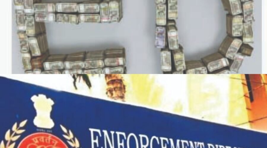ED CONDUCTS SEARCHES AT 14 LOCATIONS ACROSS CHANDIGARH, MOHALI & PANCHKULA, 3.15 CRORES RECOVERED