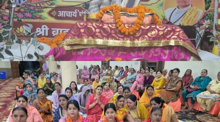 प्रभु श्री राम कथा सुनना और सुनाना पूर्व निश्चित होता है और ये अवसर सौभाग्य से ही प्राप्त होता है : आचार्य पंडित ईश्वर चंद्र शास्त्री जी
