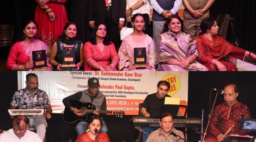 सरगम सोसाइटी ऑफ इंडियन म्यूजिक एंड आर्ट ने  महफिल-ए-म्यूजिक” संगीत कार्यक्रम का किया आयोजन