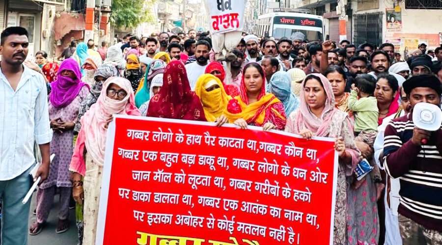 VALMIKI COMMUNITY STAGES PROTEST MARCH IN ABOHAR; BURNS EFFIGY OF CHIEF MINISTER