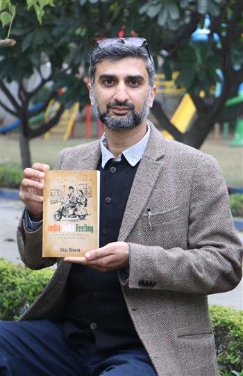 इंडिया इंडिया फीलिंग: विकास धवन ने अपनी इस किताब में अपने बचपन के भारत के रंगों को बिखेरा