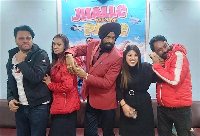 हंसने-हंसाने  वाली 'झल्ले पै गए पल्ले' पंजाबी कॉमेडी फिल्म
