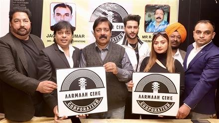 अरमान सिने कॉर्पोरेशन देगा उभरती संगीत प्रतिभाओं को अवसर
