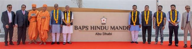 INDIAN MPS VISIT ABU DHABI HINDU MANDIR