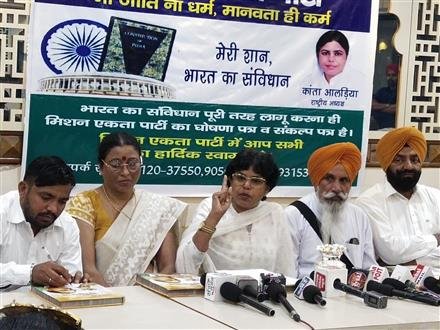 KANTA ALLARIA LAUNCHES HER NEW PARTY   MISSION EKTA PARTY