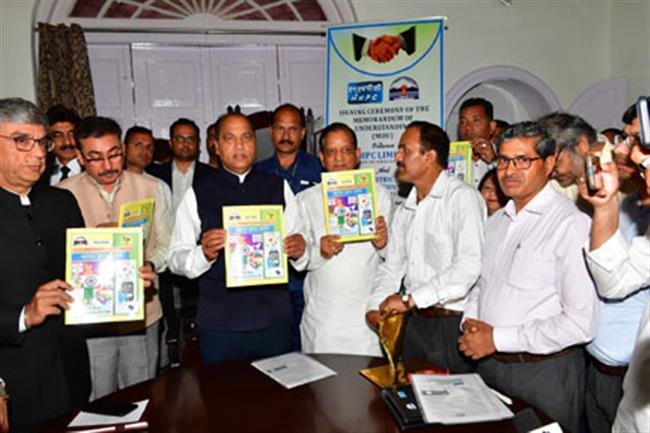 पायलट ग्रीन हाइड्रोजन मोबिलिटी स्टेशन हेतु हिमाचल प्रदेश और एनएचपीसी के बीच समझौता ज्ञापन हस्ताक्षरित