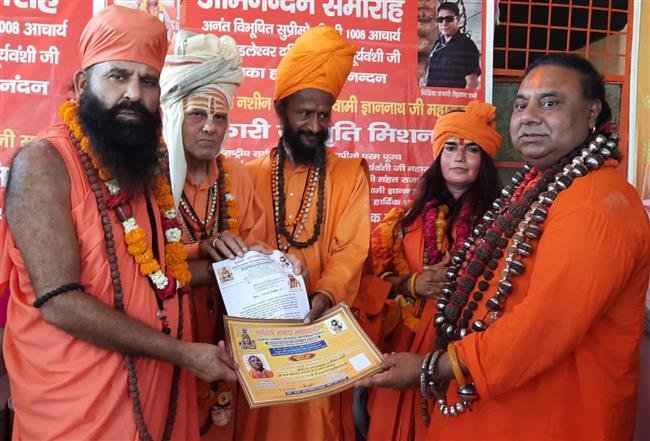 विश्वकर्मा समाज, चंडीगढ़ के शंकराचार्य, जगतगुरू की उपाधि से विभूषित