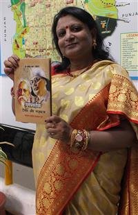 युगप्रवर्तक- टैगोर और नज़रूल नामक किताब का विमोचन