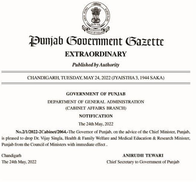 CM BHAGWANT MANN EULOGIZING PUNJABI LANGUAGE, BUT MOST DEPARTT. ISSUING GAZETTE NOTIFICATIONS IN ENGLISH: HEMANT KUMAR ADVOCATE