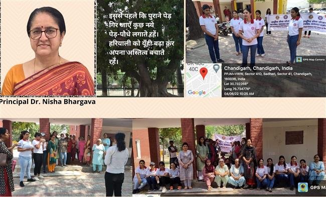 MCM NSS CELEBRATES WORLD ENVIRONMENT DAY