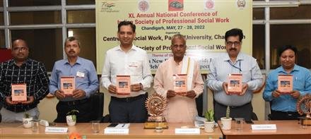NATIONAL CONFERENCE ON SOCIAL WORK CONCLUDES AT PANJAB UNIVERSITY