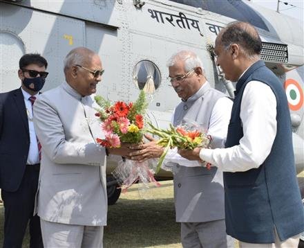 PRESIDENT KOVIND ACCORDED WARM WELCOME ON ARRIVAL AT DHARAMSHALA