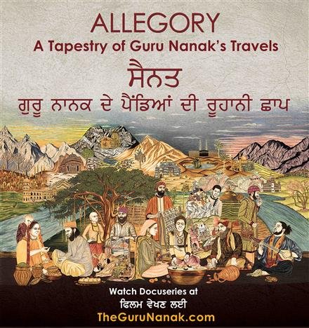 पंजाबी जोड़ी ने गुरु नानक देव जी पर एक पंजाबी डॉक्यूमेंट्री सीरीज़ को रिलीज़ किया