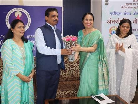 “HEALTH, HARMONY AND HAPPINESS: A YOGIC WAY” SPECIAL PROGRAM ORGANIZED BY GOVT YOGA COLLEGE CHANDIGARH