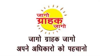 उपभोक्ताओं से खाने के बिल पर सेवा शुल्क नहीं वसूलेंगे होटल, रेस्तरां