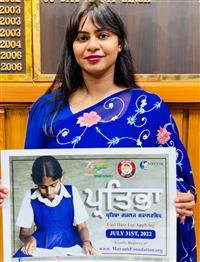 FEROZEPUR DC RELEASED POSTER OF PRATIBHA GIRLS SCHOLARSHIP PROGRAM OF MAYANK FOUNDATION