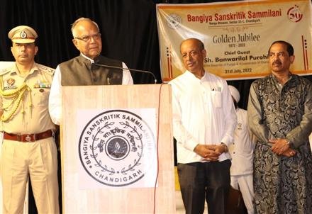 बंगिया सांस्कृतिक सम्मिलनी के स्वर्ण जयंती समारोह में राज्यपाल पुरोहित ने उल्लेखनीय कार्यों के लिए सदस्यों को सम्मानित किया