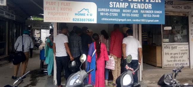 अष्टाम पेपर ऑनलाइन बिक्री ने खड़ी की लोगों के लिए मुसीबत